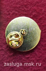 ЗНАК АЛЬПИНИСТ РОССИИ